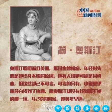 盘点史上十大著名光棍著名光棍,伟人前辈