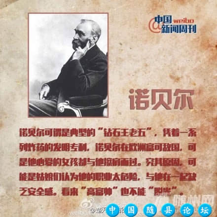 盘点史上十大著名光棍著名光棍,伟人前辈