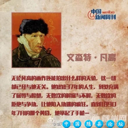 盘点史上十大著名光棍著名光棍,伟人前辈