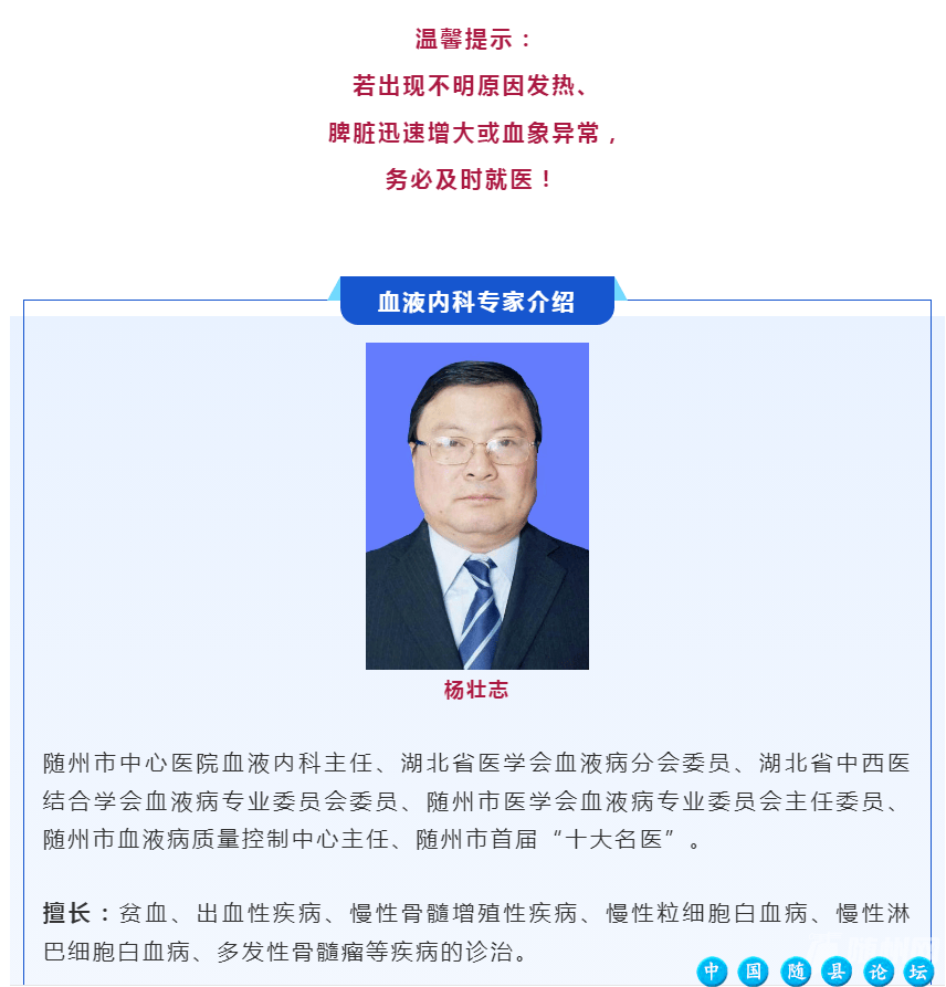 【健康科普】最“幸运”的白血病——慢性髓性白血病白血病,健康科普