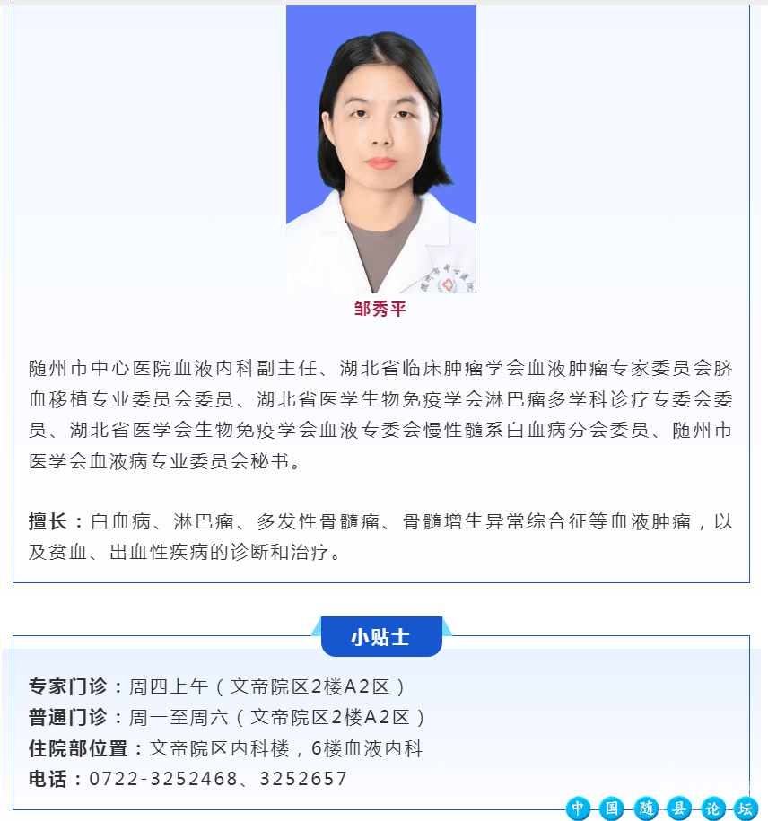 【健康科普】最“幸运”的白血病——慢性髓性白血病白血病,健康科普