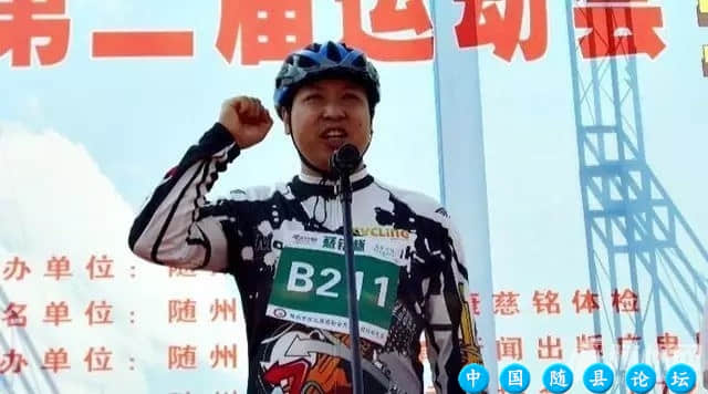 5月27日，随州市第二届运动会自行车比赛在云海天地成功举行云海天地,自行车竞赛