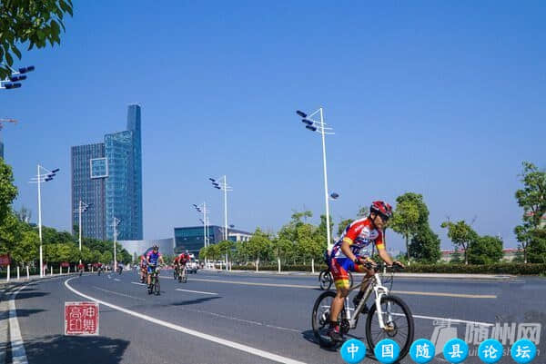 5月27日，随州市第二届运动会自行车比赛在云海天地成功举行云海天地,自行车竞赛