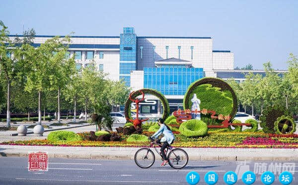 5月27日，随州市第二届运动会自行车比赛在云海天地成功举行云海天地,自行车竞赛