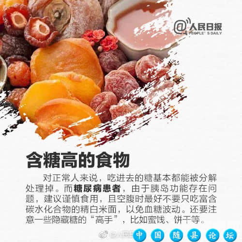 哪些食物空腹吃可能有危险？空腹食物禁忌