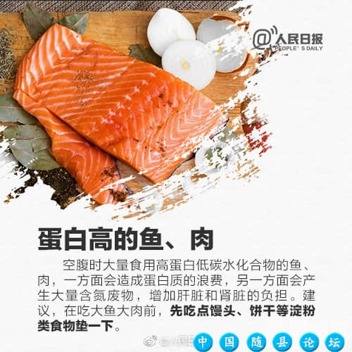 哪些食物空腹吃可能有危险？空腹食物禁忌