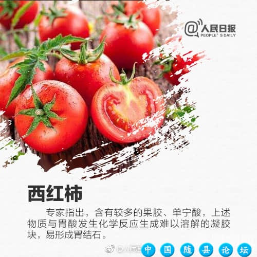 哪些食物空腹吃可能有危险？空腹食物禁忌