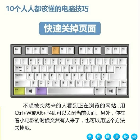 10个该学会的电脑技巧电脑技巧,学会,小技巧