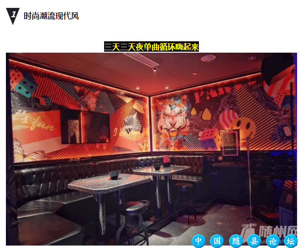 随州人注意！接下来两个月秀呔KTV要请所有人唱歌！秀呔KTV,随州,唱歌,福利,大礼包