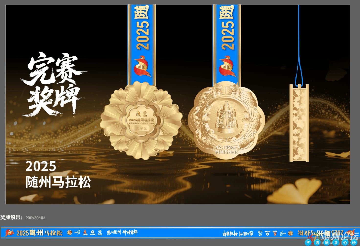 【动感随州】随州马拉松将于10月19日开跑 报名时间延长至9月10日截止随州马拉松,随州城市魅力