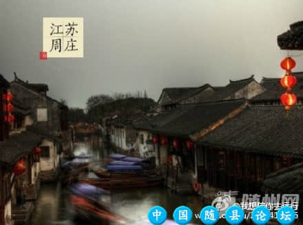 中国九大风情小镇！中国风情小镇,中国旅游景点,中国文化体验