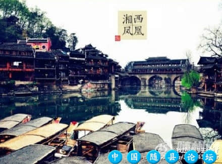 中国九大风情小镇！中国风情小镇,中国旅游景点,中国文化体验