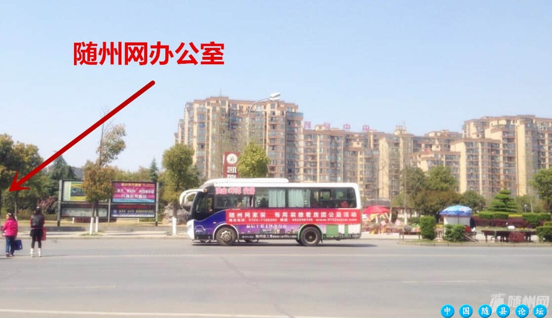 家装看房团01期：45组家庭参加随县网家看房团装收获颇多，至此活动圆满结束！家装看房团,随县网活动,装饰公司参观