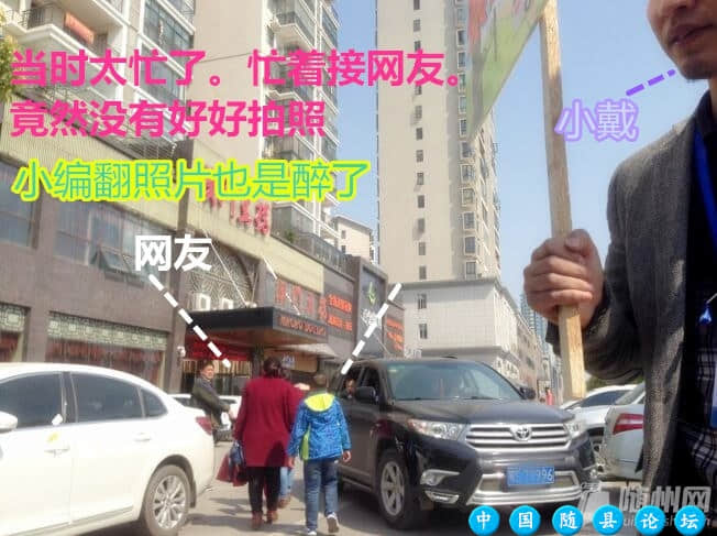 家装看房团01期：45组家庭参加随县网家看房团装收获颇多，至此活动圆满结束！家装看房团,随县网活动,装饰公司参观