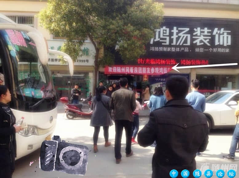 家装看房团01期：45组家庭参加随县网家看房团装收获颇多，至此活动圆满结束！家装看房团,随县网活动,装饰公司参观