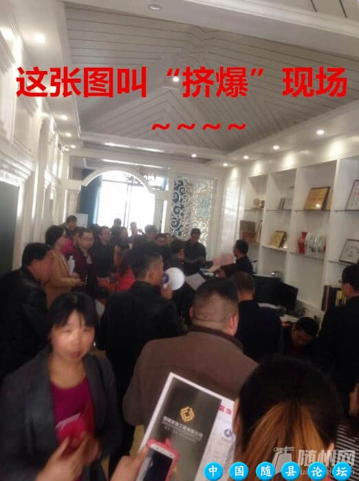 家装看房团01期：45组家庭参加随县网家看房团装收获颇多，至此活动圆满结束！家装看房团,随县网活动,装饰公司参观