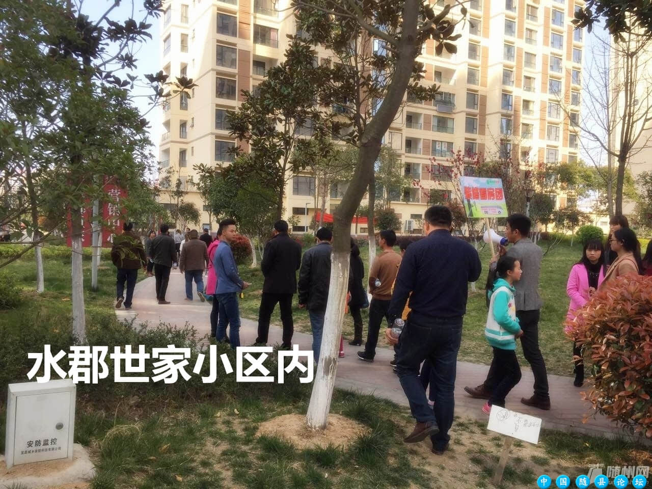 家装看房团01期：45组家庭参加随县网家看房团装收获颇多，至此活动圆满结束！家装看房团,随县网活动,装饰公司参观