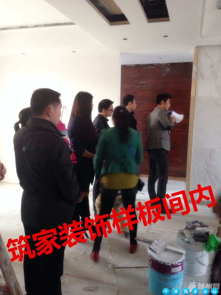 家装看房团01期：45组家庭参加随县网家看房团装收获颇多，至此活动圆满结束！家装看房团,随县网活动,装饰公司参观