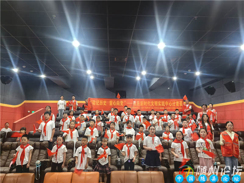 【礼乐之城 文明随行】看孩子们在新时代文明实践中心的暑假生活暑期生活,逐梦成长