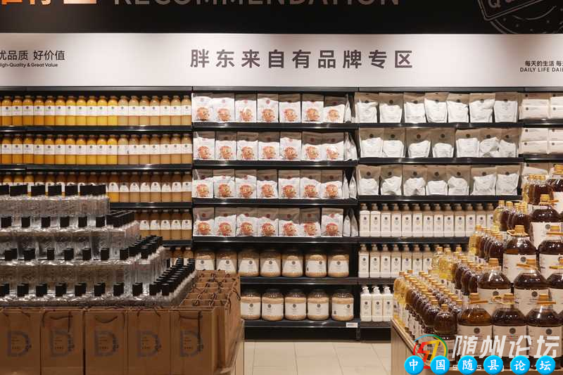 服务鄂北，焕新随州：永辉首家胖东来模式店落户万达广场随州超市,永辉胖东来,万达广场