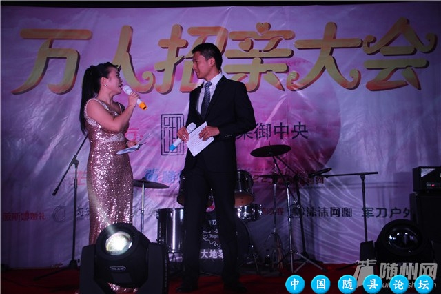 2015万人招亲大会现场花絮之夜场晚会篇万人招亲大会,花絮,晚会,求婚环节,瑜伽老师