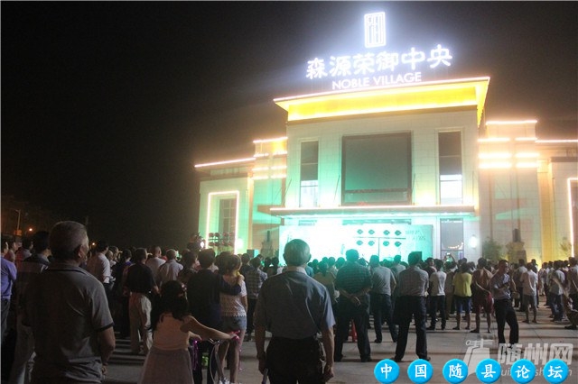2015万人招亲大会现场花絮之夜场晚会篇万人招亲大会,花絮,晚会,求婚环节,瑜伽老师