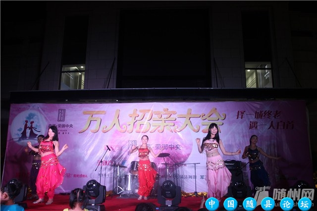 2015万人招亲大会现场花絮之夜场晚会篇万人招亲大会,花絮,晚会,求婚环节,瑜伽老师