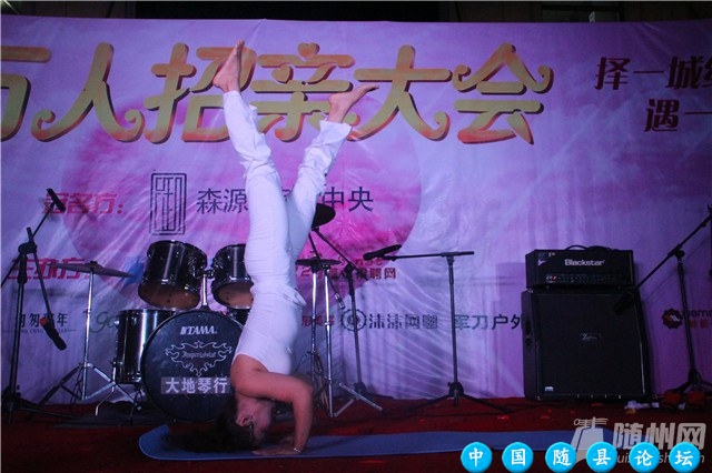 2015万人招亲大会现场花絮之夜场晚会篇万人招亲大会,花絮,晚会,求婚环节,瑜伽老师