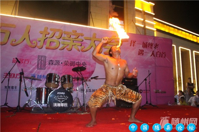 2015万人招亲大会现场花絮之夜场晚会篇万人招亲大会,花絮,晚会,求婚环节,瑜伽老师