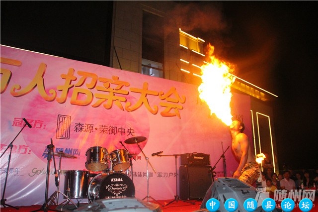 2015万人招亲大会现场花絮之夜场晚会篇万人招亲大会,花絮,晚会,求婚环节,瑜伽老师