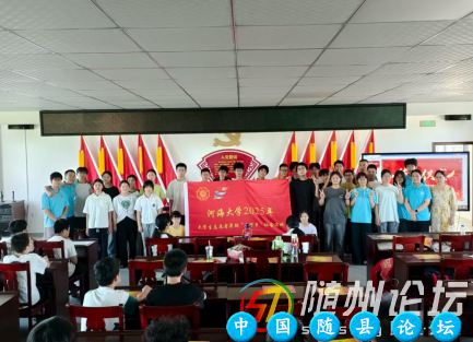 河海大学学子赴随县唐县镇二中开展暑期“三下乡”社会实践河海大学,社会实践,教育热忱,乡村振兴