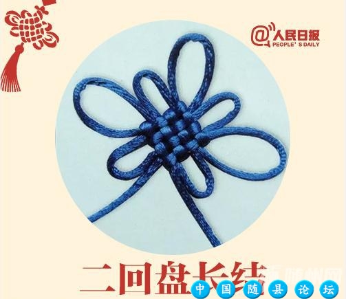 手把手教你编最美中国结