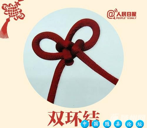 手把手教你编最美中国结