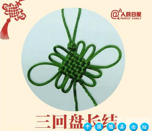 手把手教你编最美中国结