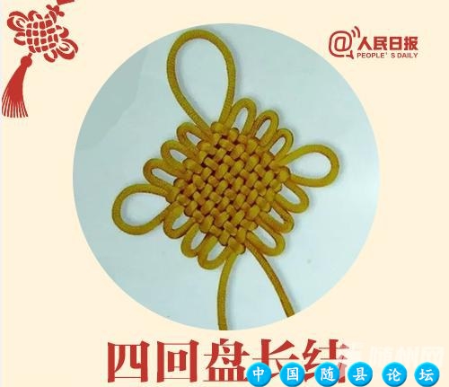手把手教你编最美中国结