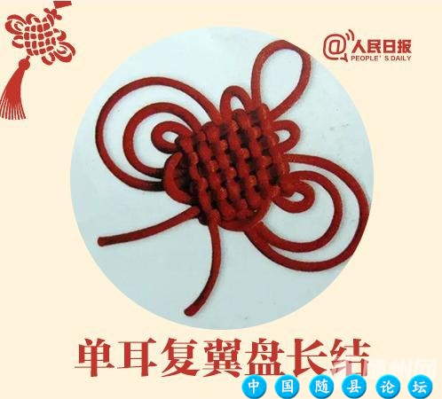 手把手教你编最美中国结