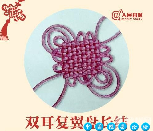 手把手教你编最美中国结