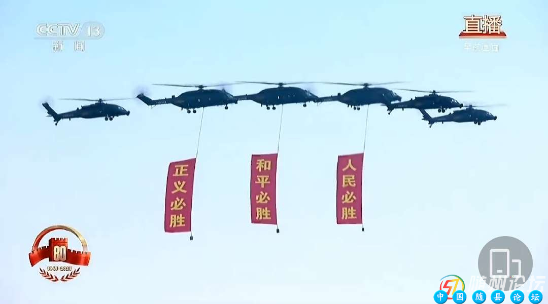 满江红.正义必胜
——纪念中国人民抗日战争暨世界反法西斯战争胜利八十周年抗日战争,中国人民,纪念活动,历史纪念,八十周年