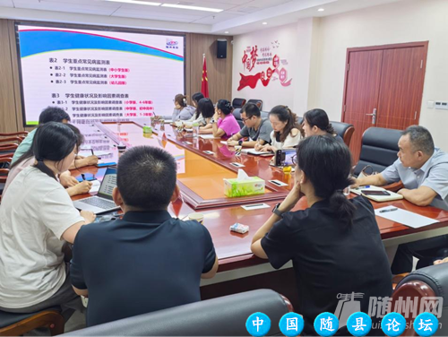 随州市成功举办2025年学生常见病和健康影响因素监测与干预培训班学校卫生管理