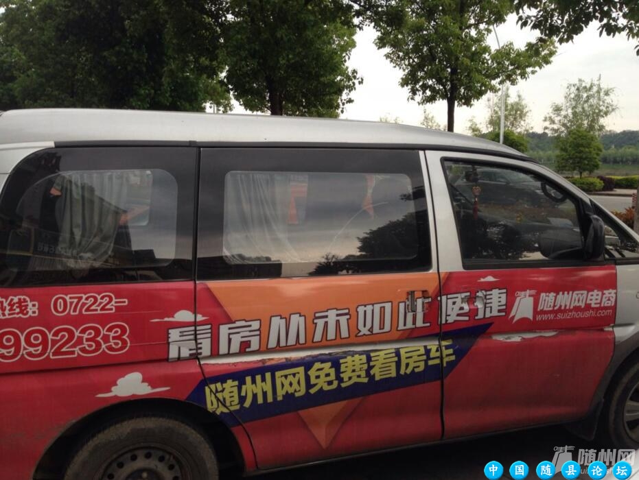 家装看房团03期：4月24日我们直击工地现场，漫长装修路，随县网陪同你一起····
