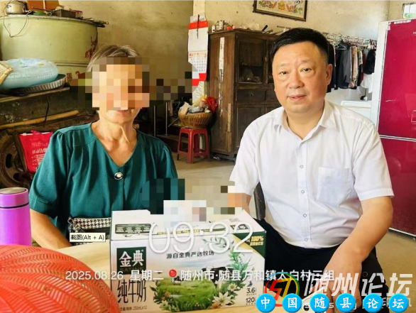 情系老年群体，传递金融温度 ——中国人寿随州分公司开展“客户大走访活动”