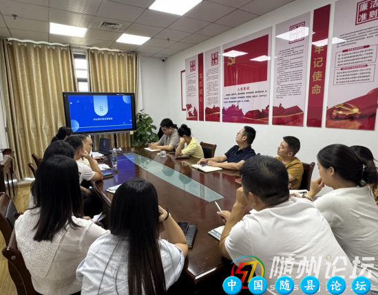 市担保公司举办财务合规专题培训 以务实举措深化作风建设作风建设,财务管理制度