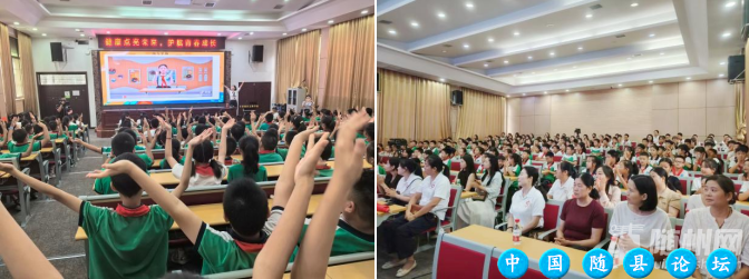 2025年随州市“开学第一课--健康知识 校园行”专题讲座活动顺利举办健康知识,校园健康,青少年健康,健康生活方式