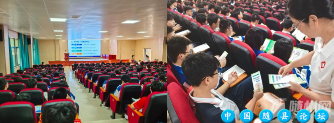 2025年随州市“开学第一课--健康知识 校园行”专题讲座活动顺利举办健康知识,校园健康,青少年健康,健康生活方式