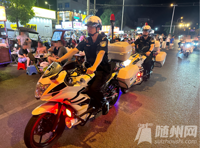 曾都公安“平安夜巡”模式  群众安全感触手可及平安夜巡,夜市治安,公安巡逻
