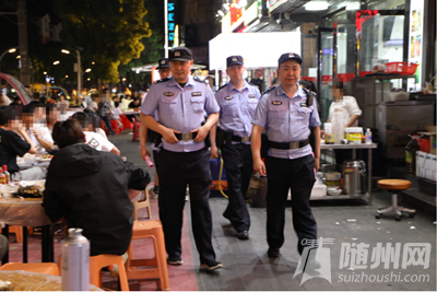 曾都公安“平安夜巡”模式  群众安全感触手可及平安夜巡,夜市治安,公安巡逻