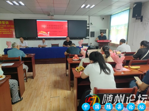 随县安居镇第二小学庆祝第41个教师节教育事业致敬