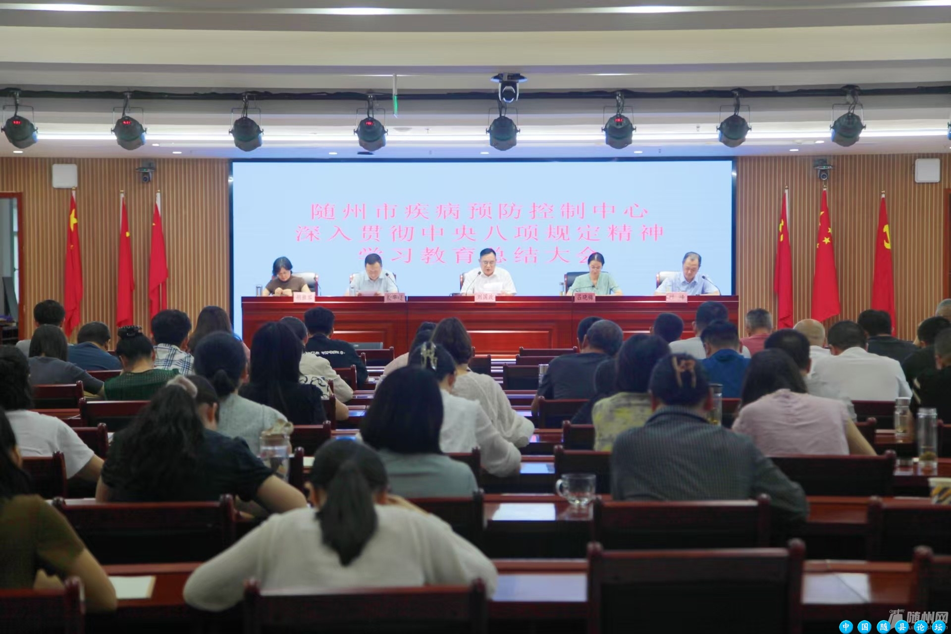 市疾控中心召开干部职工大会暨《传染病防治法》专题培训市疾控中心,传染病防治法,职工培训,政策解读,疾控事业发展