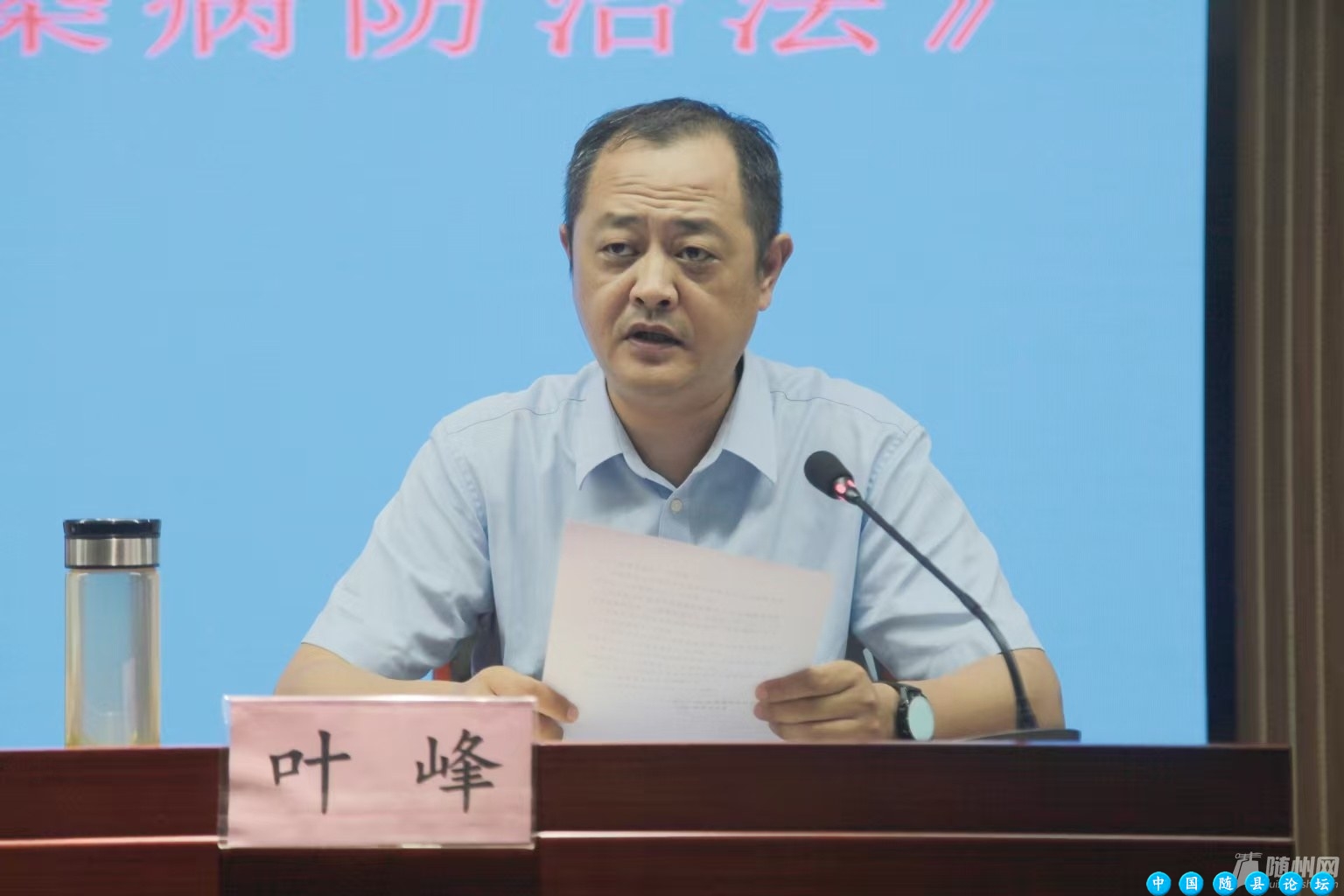 市疾控中心召开干部职工大会暨《传染病防治法》专题培训市疾控中心,传染病防治法,职工培训,政策解读,疾控事业发展