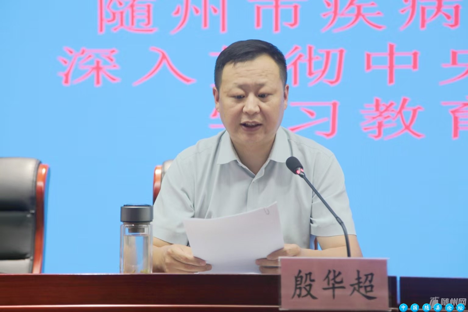 市疾控中心召开干部职工大会暨《传染病防治法》专题培训市疾控中心,传染病防治法,职工培训,政策解读,疾控事业发展
